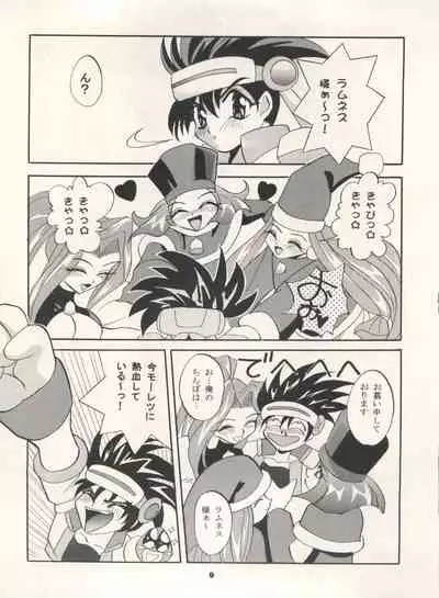 MOUSOU THEATER 7
