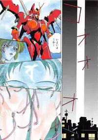 [Funabori Nariaki] Reijyou Hyakkaten