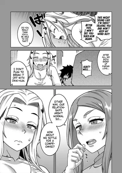 Boku no Kaa-chan to Ore no Mama Ch. 4