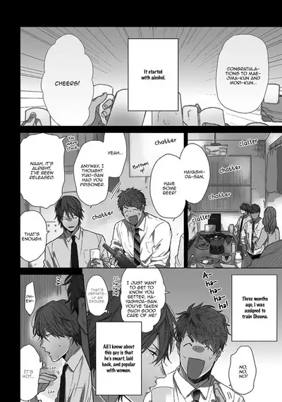 Renai Rubi no Tadashii Furikata | The Proper Way to Write Love