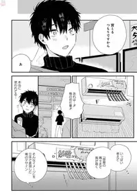 GATEAU 2018-03