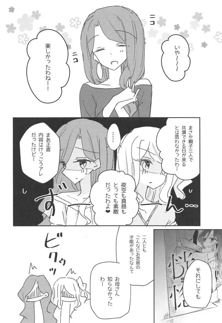 Koukotsu
