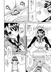 COMIC RiN 2011-03