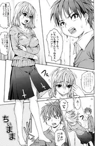[Zero no Mono] Ero Mesu no Tsukurikata