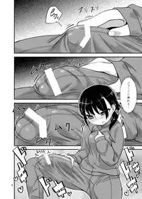 [Konnyaku Nabe (magifuro Konnyaku)] Futanari JC no Nichijou [Digital]