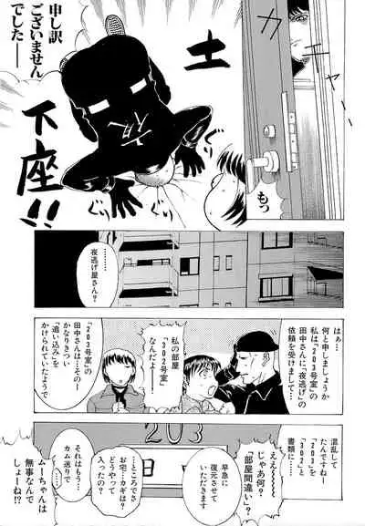 Mangekyou