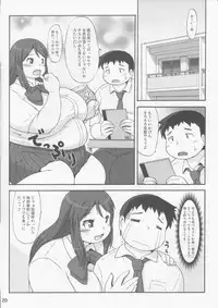 [Aa, Warera Katou Hayabusa Sentotai (Katou)] See-saw game [Digital]