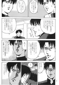 (C60) [Circle Credit (Various)] Credit Note Vol. 5 (ToHeart, Comic Party)