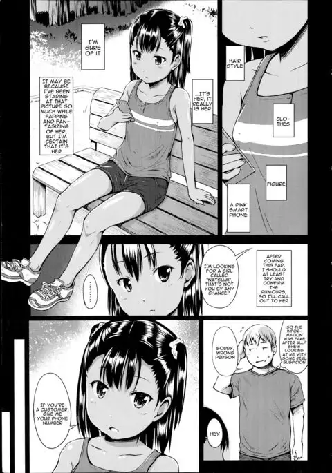 Kanezuru or...? | After Money Or...?