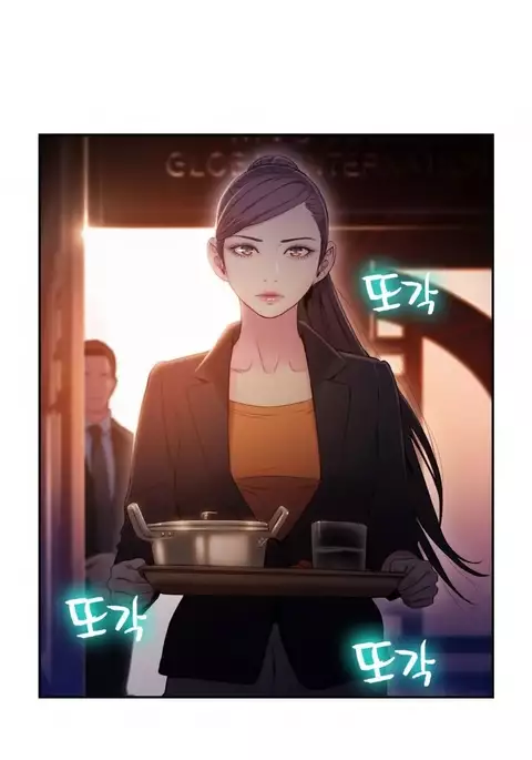 Sweet Guy Ch.1-54