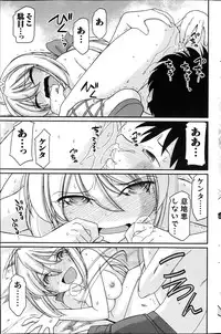 Action Pizazz 2013-04