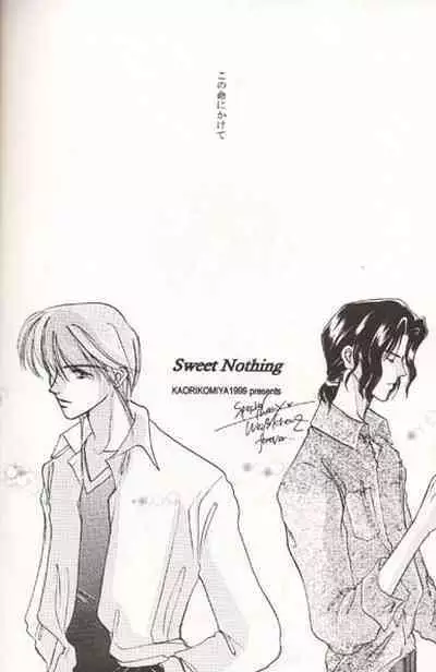 Sweet Nothing
