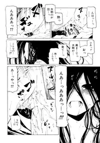 [Benjamin] Hitofuri, tsurete