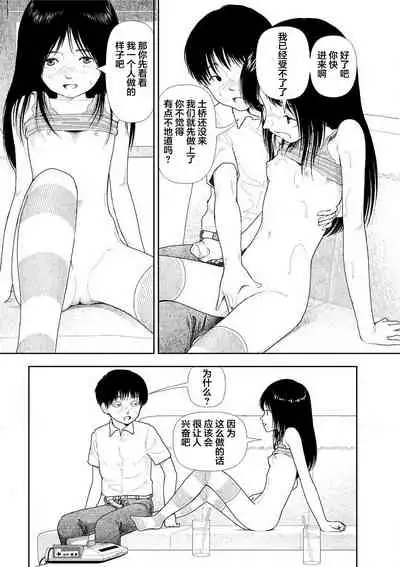 【yamamoto naoki】bunkou no hitotachi2