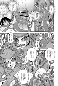 [Anthology] Monster Musume to no Kougou
