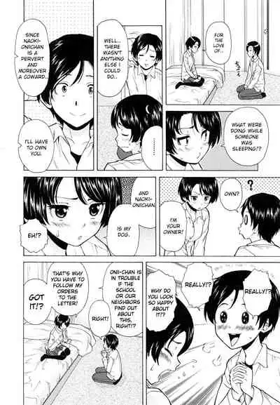 [Fuuga] Ore no Neesan... [English] [iridesyo]