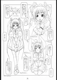 (C67) [Shirando (Shiran)] Max Out It! 2 (Digi Charat)