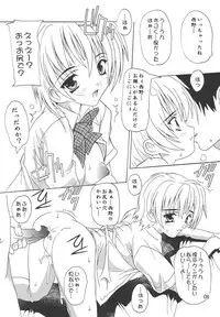 (C68) [Studio Q (Natsuka Q-Ya)] Tsukasa 100% Soushuuhen (Ichigo 100%)