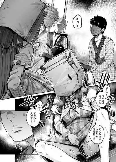 Ana to Muttsuri Dosukebe Daitoshokan 4