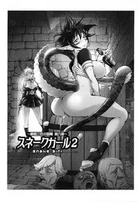 [Kon-Kit] Yurushite anata ...