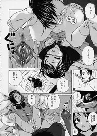 [Fuuga] Miwaku no Tobira - Door of Fascination