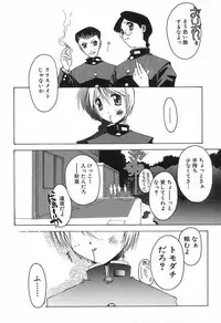 [Yamato Masaomi] Onibi ~Will-O-The-Wisp~