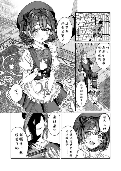 Dorei o chokyo shite haremu tsukuru