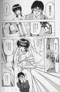 [AKIRA] Tama ga Suki