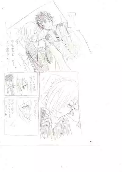 Seiri Geki Juu Danshi Hiwatari-kun