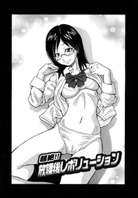 [John K. Pe-ta] Purupuru Monzetsu License