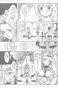 COMIC Penguin Club Sanzokuban 1998-12