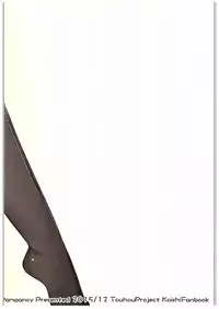 (C89) [Rampancy (Bakko)] Koi Ona (Touhou Project)