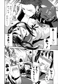 [Cuvie] Emotion [Decensored]