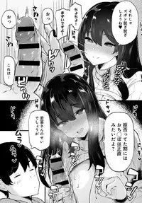 COMIC Anthurium 2018-09 [Digital]
