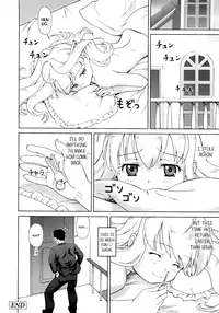 [Fuji Shinobu] Koakumalita | Little demon lolita [English] [Rin]
