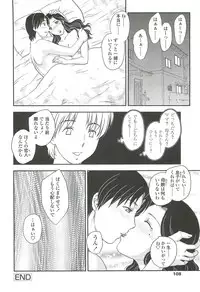 [Hiryuu Ran] Mama no Naka ni Irasshai