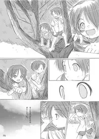 [FuniFuniFesta! (Lazy8)] Ceremony 1 - The Remnant of Crawling Chaos [Digital]