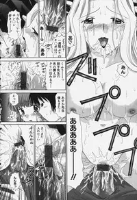 [Yuzupon] Tawawa ni Minottemasu!