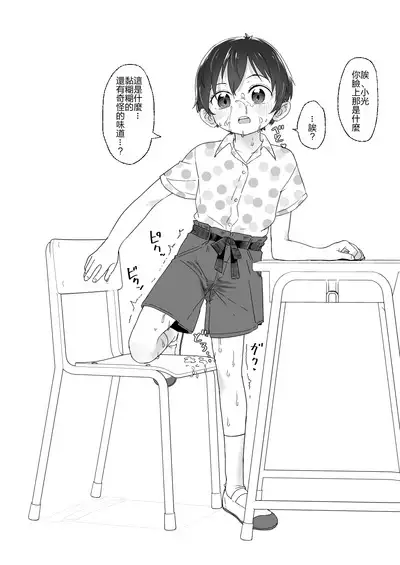fanbox短篇