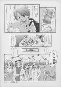 [Wancho-ke (wancho)] Mizuno-kun no Yuuutsu