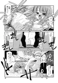 COMIC RiN 2011-07