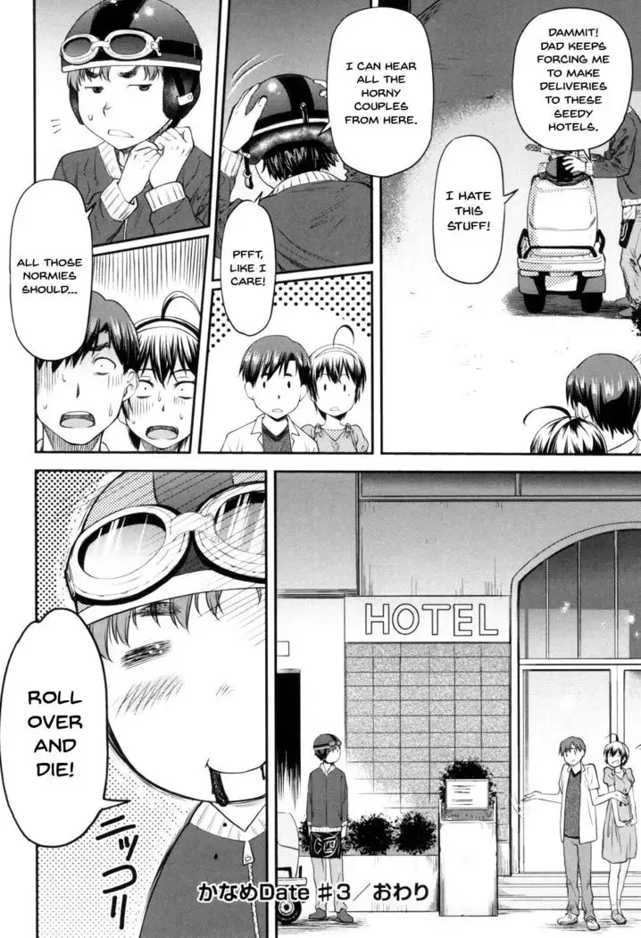 Kaname Date Jou Ch. 1-7