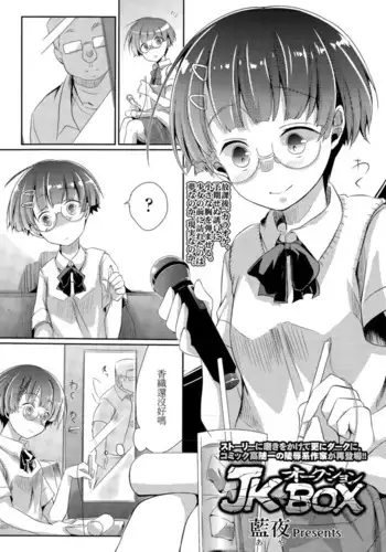 青年同盟 MODE.8.5