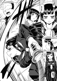 [Kaibara Keiya] Karen na Hana wa Tsumazu ni wa Irarenai [Chinese] [Digital]