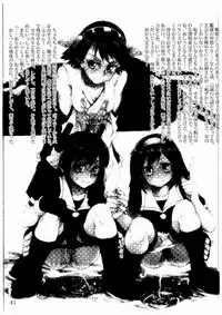 [LUNATIC PROPHET (Arimura Yuu)] Oshikkollection Juujunyoukan Hen (Kantai Collection -KanColle-) [Digital]