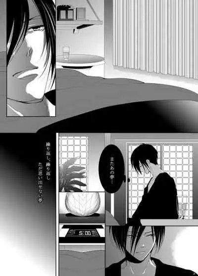 7men_Re_PP2 REMAKE