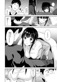 Erohon o Sutetara Konoko ga Tsurechatta!? Ch. 1-10