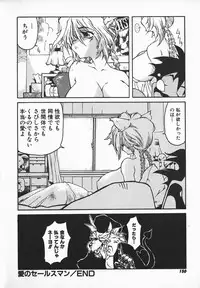 [B-Mary] Love x Hate