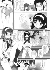 [DIEPPE FACTORY Darkside (Alpine)] BLACKOUT (Tsukihime) [2004-5-14]