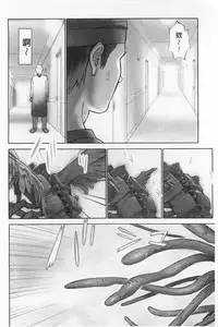 [Hanainu] Shoujo Kaihouku [Chinese]